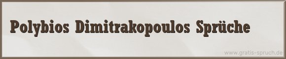 Polybios Dimitrakopoulos Sprüche