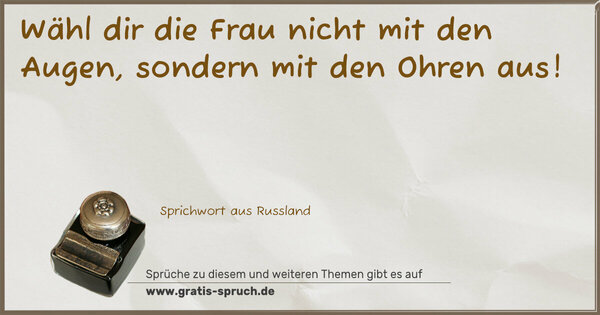  Wähl dir die Frau nicht mit den Augen,
sondern mit den Ohren aus!